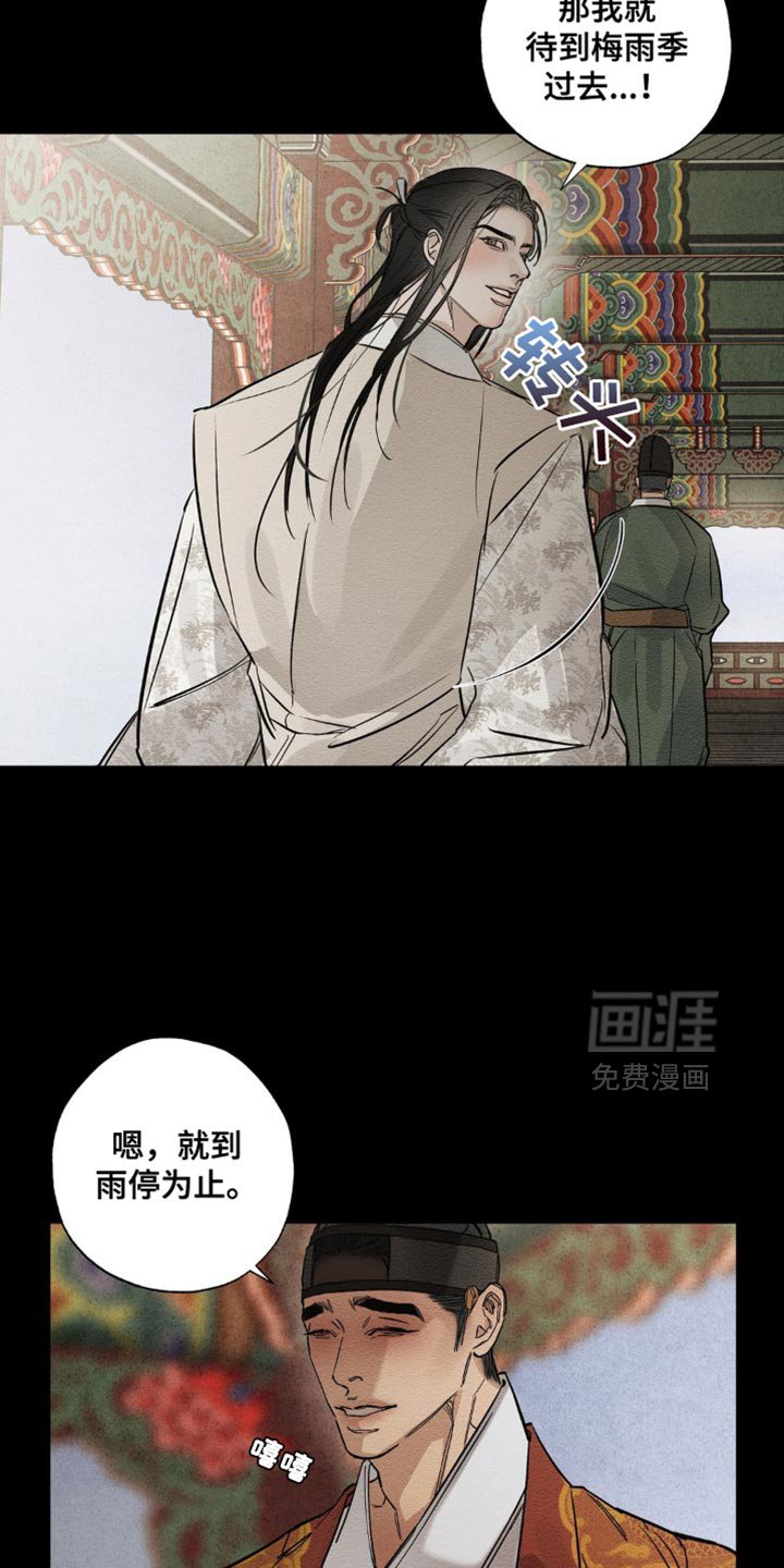 第14章：绝对没法回家