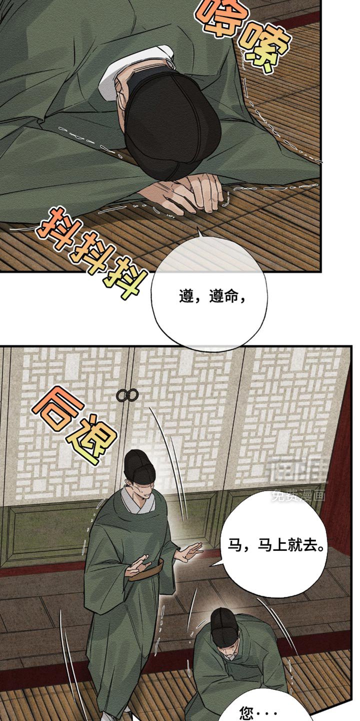 第14章：绝对没法回家