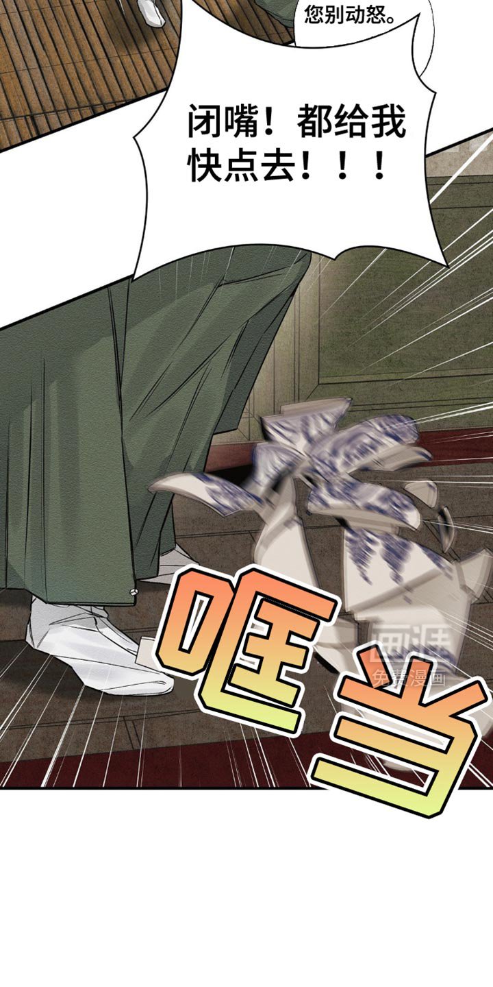 第14章：绝对没法回家