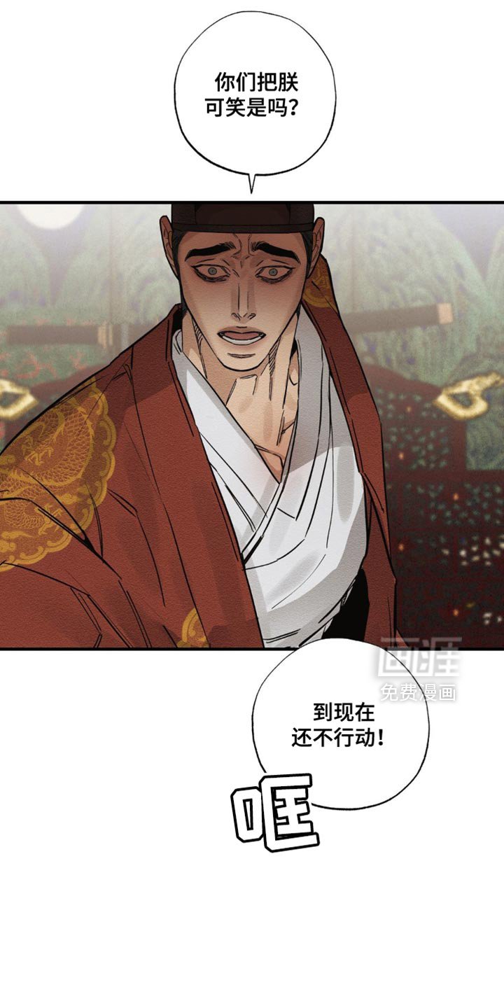 第14章：绝对没法回家