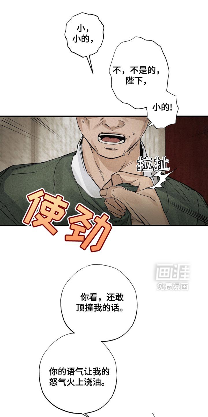 第14章：绝对没法回家