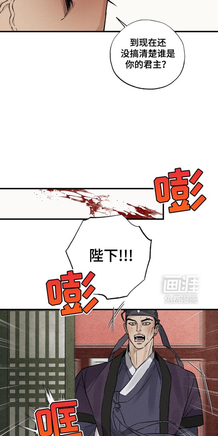 第14章：绝对没法回家