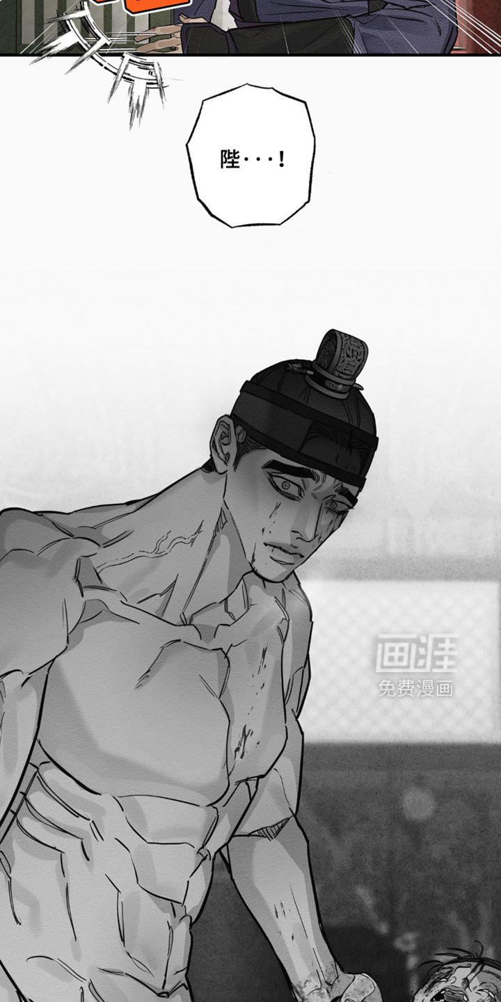 第14章：绝对没法回家