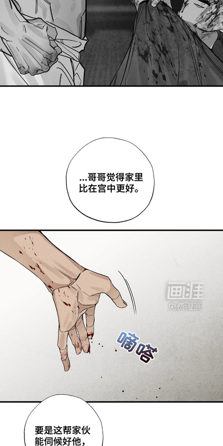 第14章：绝对没法回家