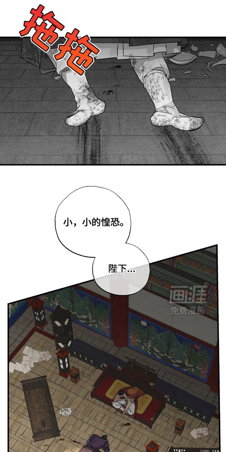 第14章：绝对没法回家