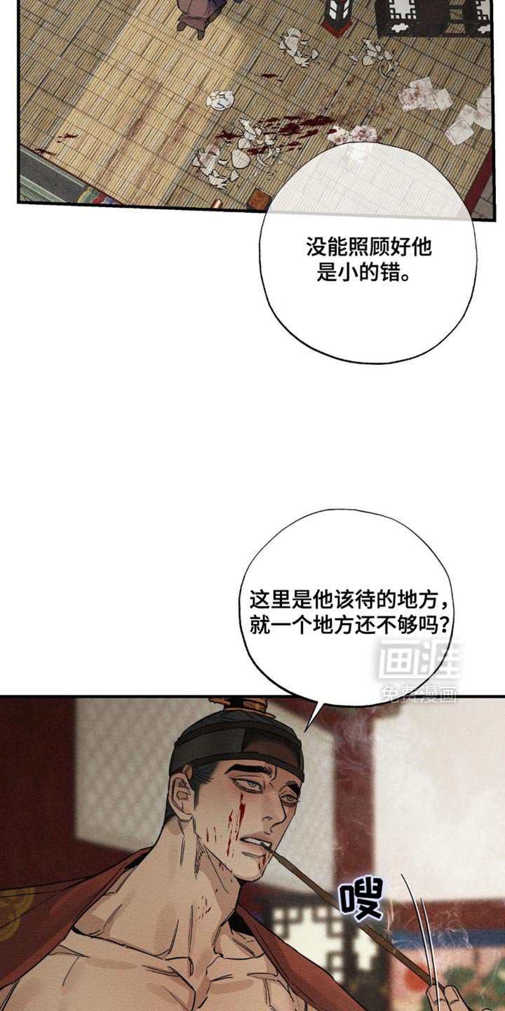 第14章：绝对没法回家