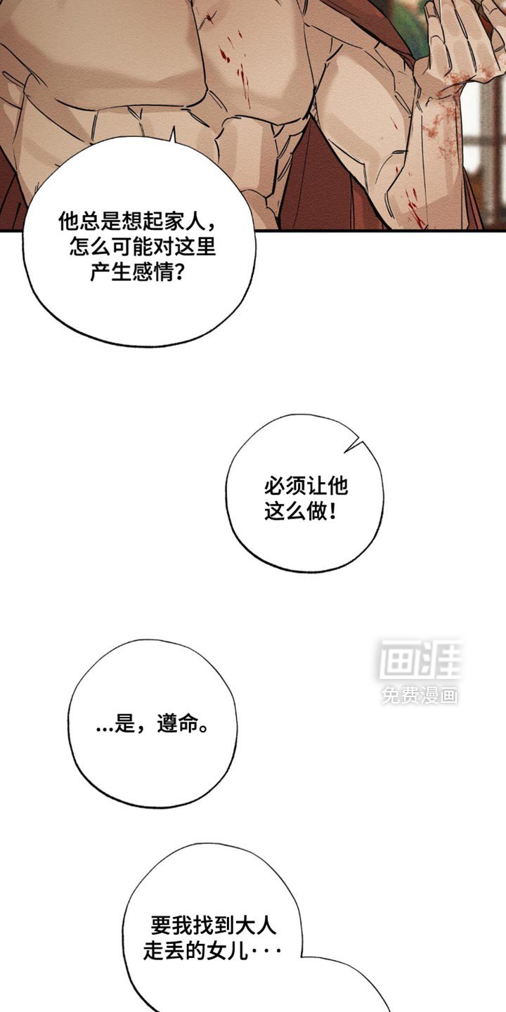 第14章：绝对没法回家