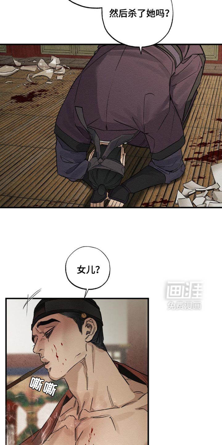 第14章：绝对没法回家