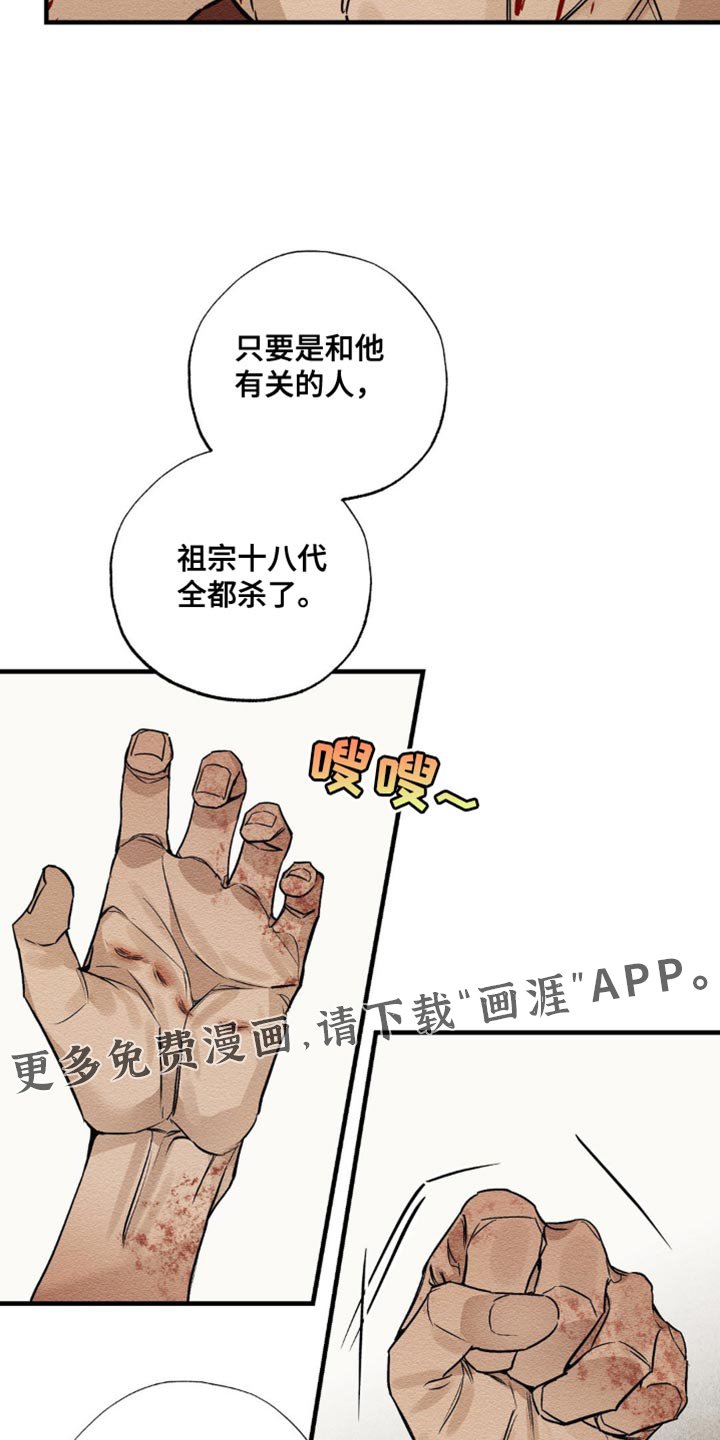 第14章：绝对没法回家
