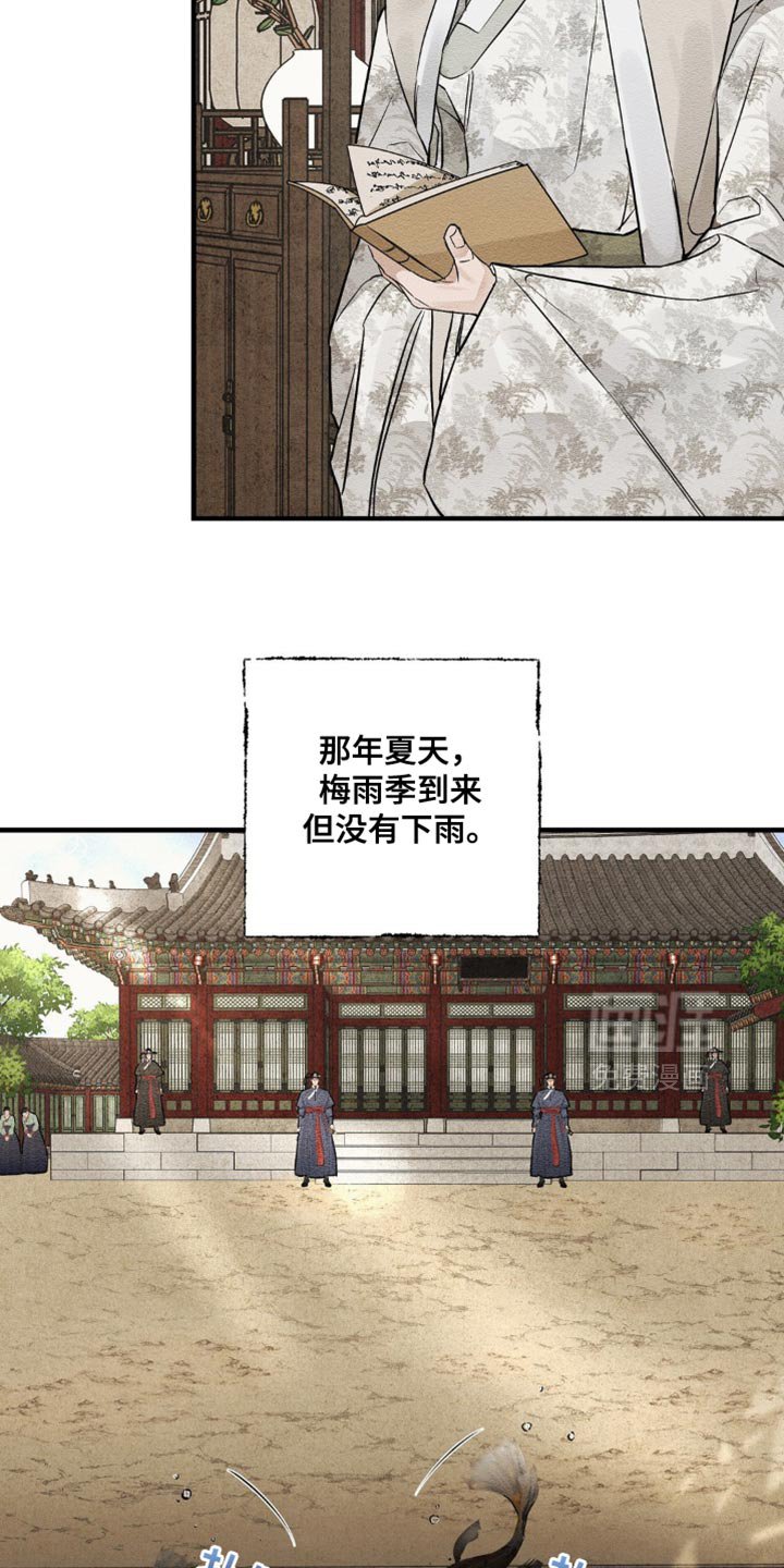 第15章：看着碍眼
