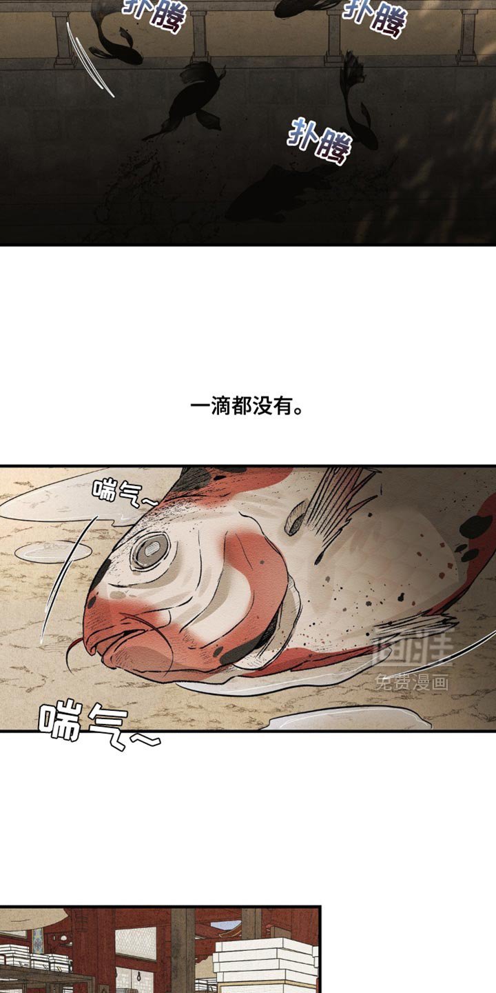 第15章：看着碍眼