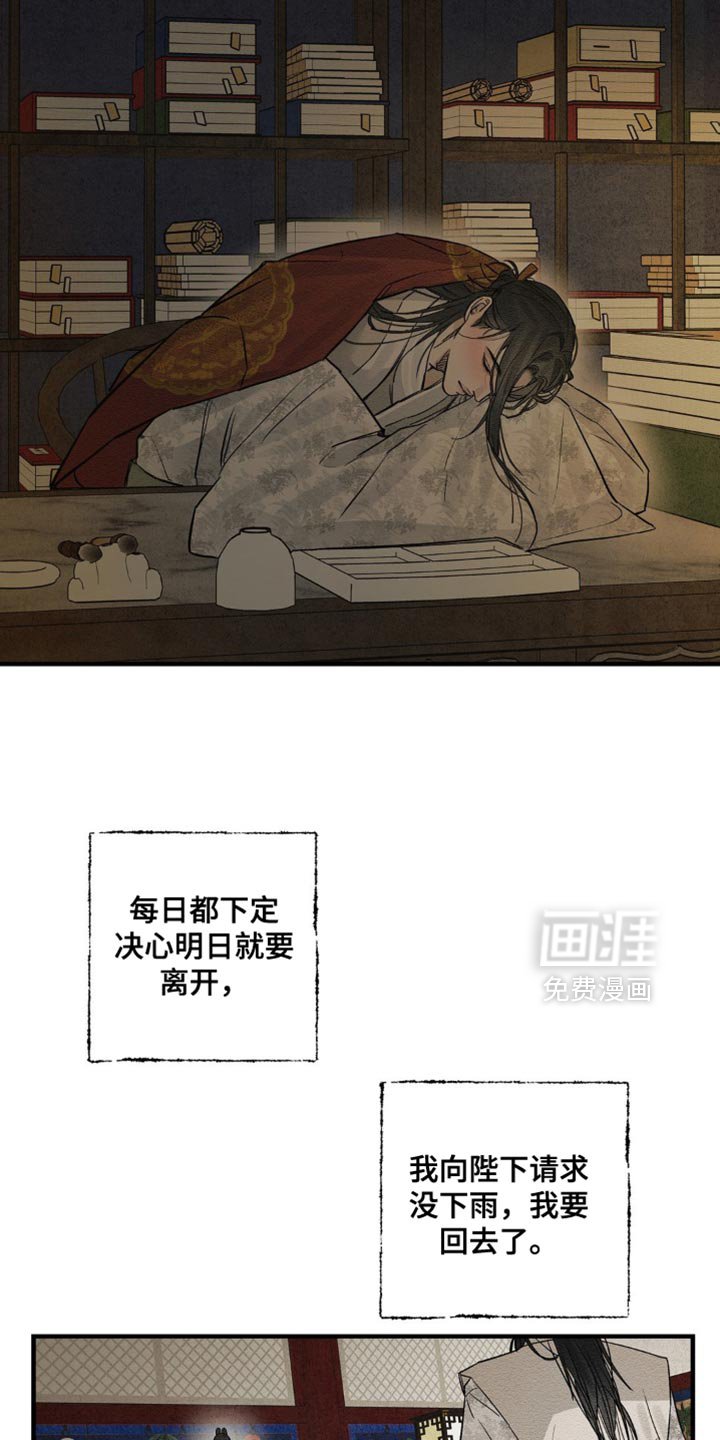 第15章：看着碍眼