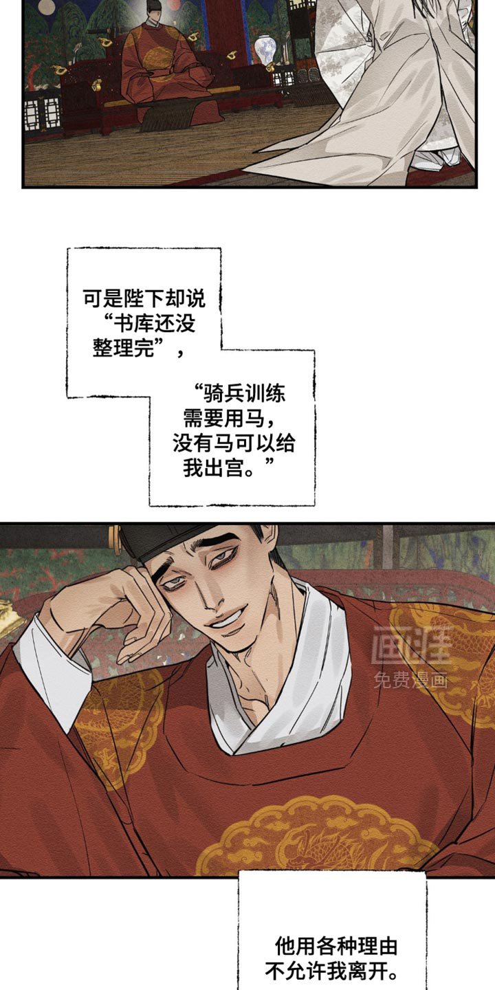 第15章：看着碍眼