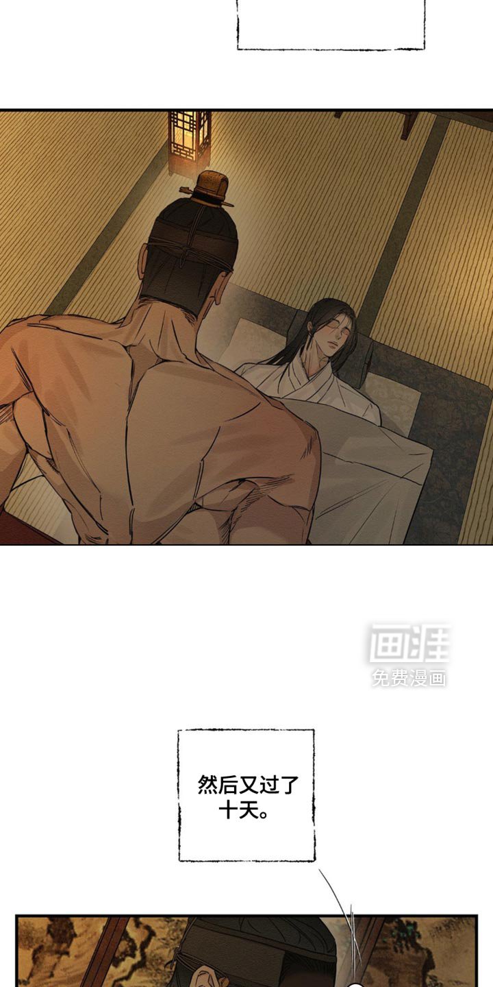 第15章：看着碍眼