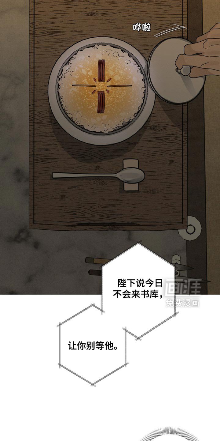 第15章：看着碍眼