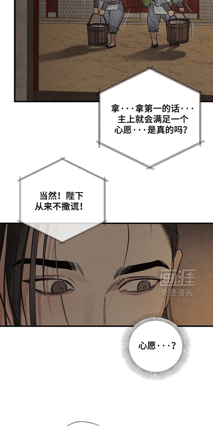 第15章：看着碍眼