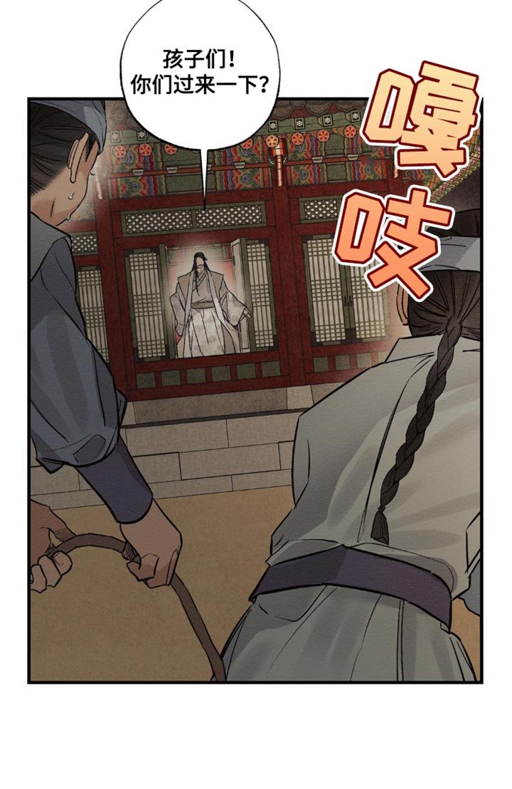 第15章：看着碍眼