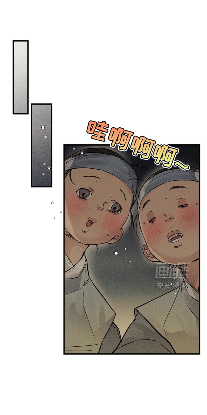 第15章：看着碍眼
