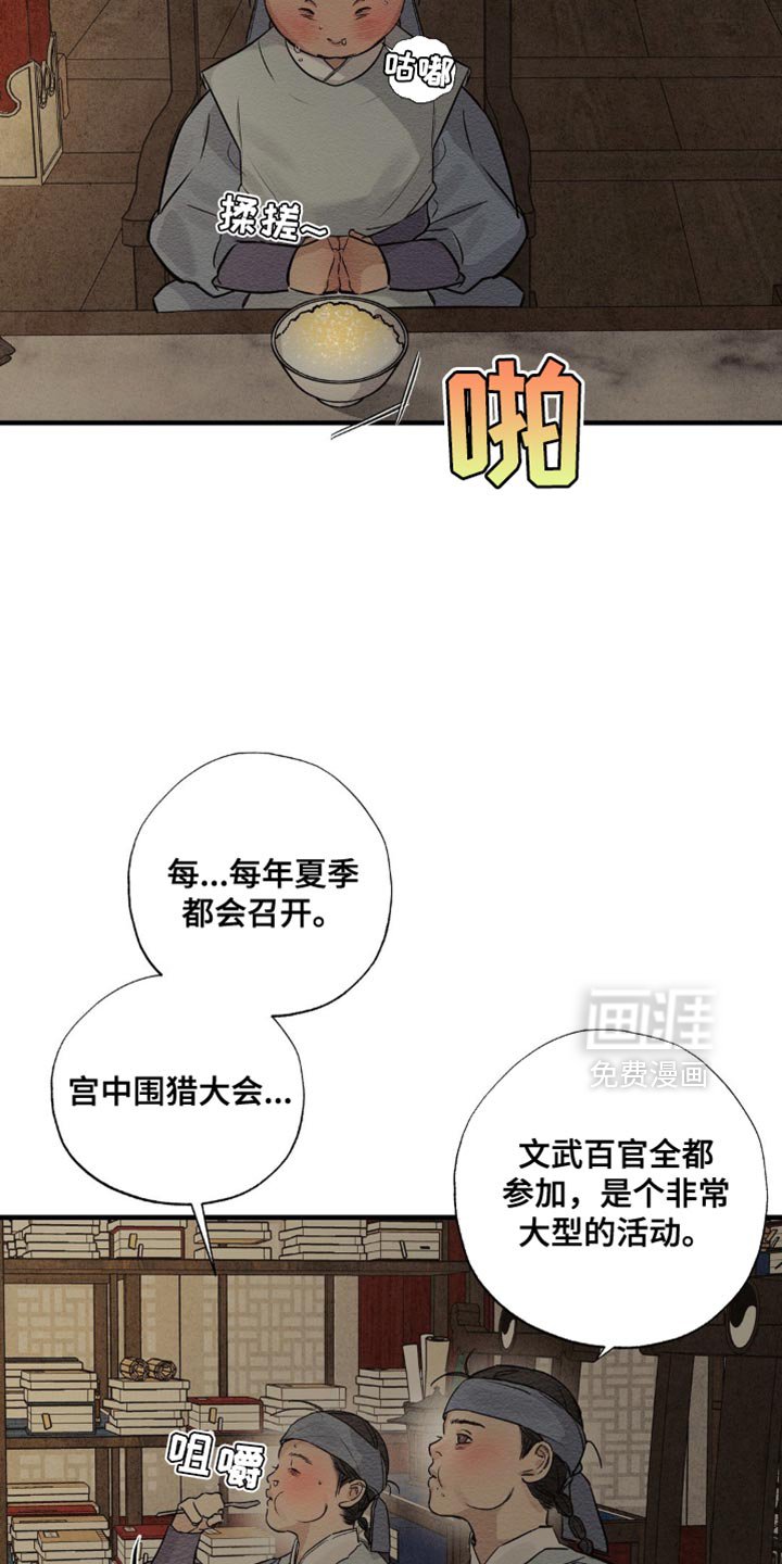 第15章：看着碍眼