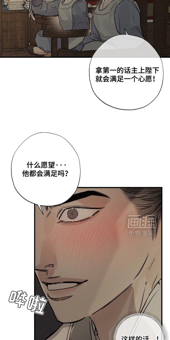 第15章：看着碍眼