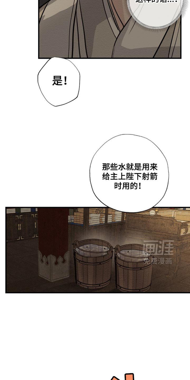 第15章：看着碍眼