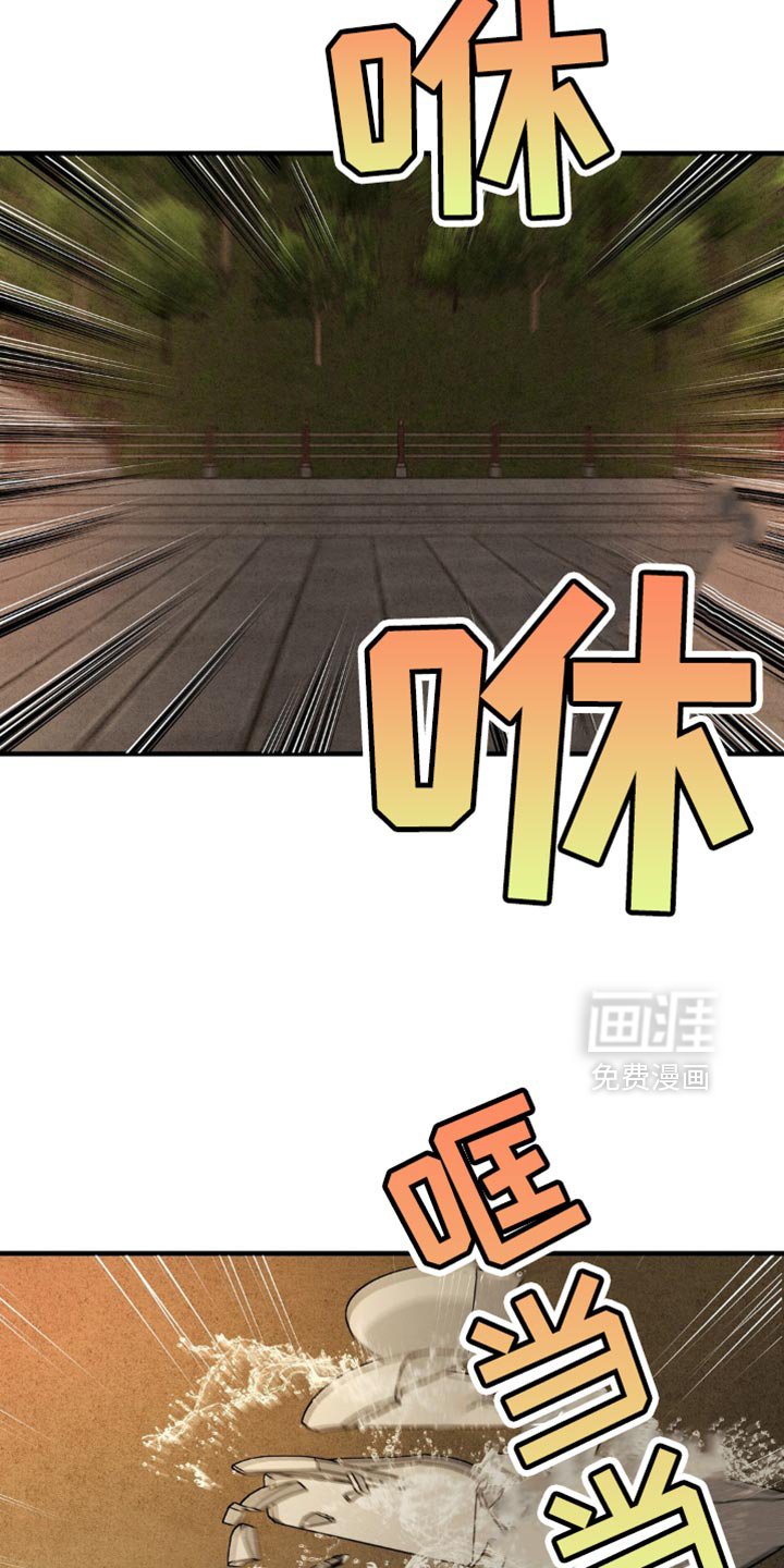第15章：看着碍眼