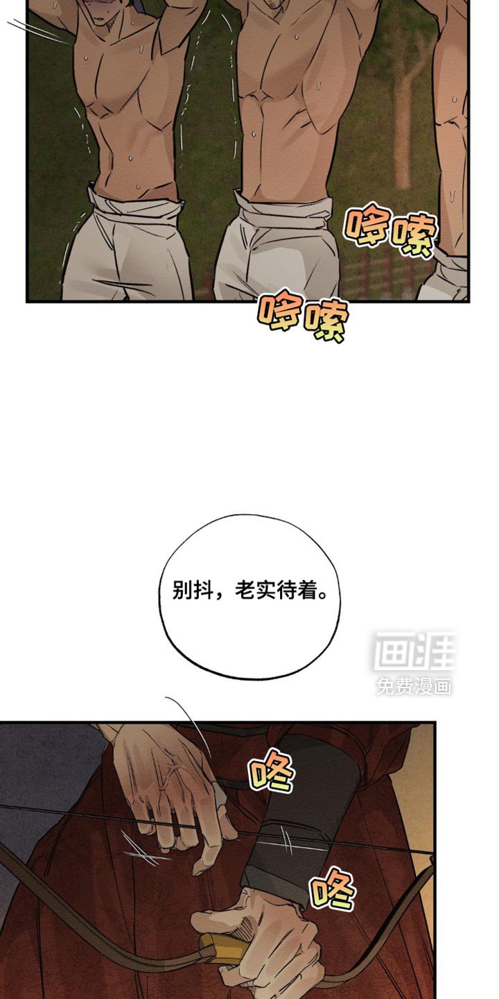 第15章：看着碍眼