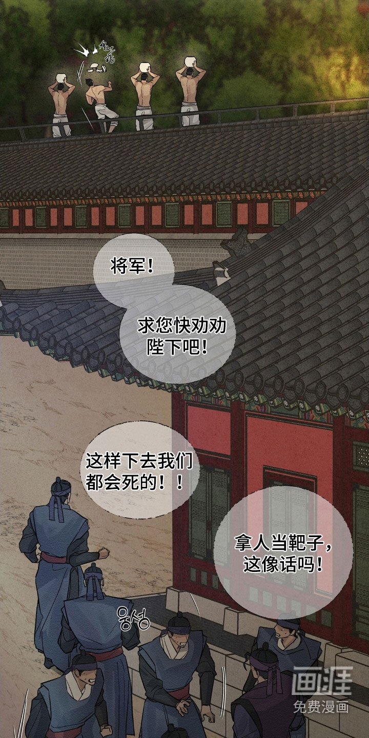 第16章：相谈甚欢