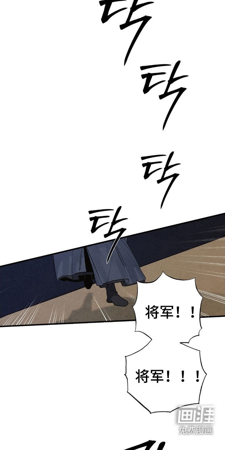 第16章：相谈甚欢