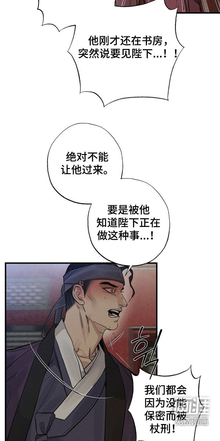 第16章：相谈甚欢