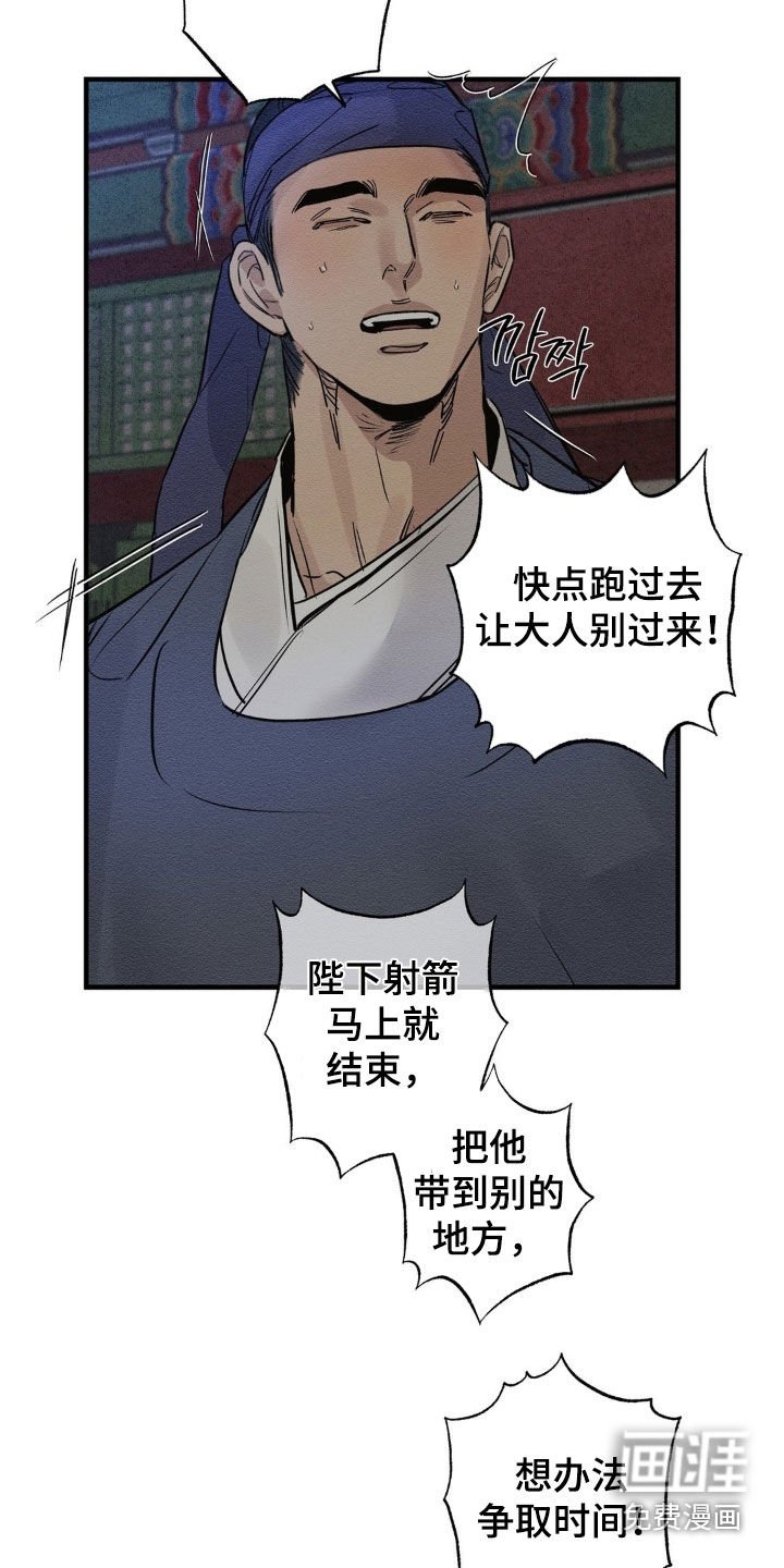 第16章：相谈甚欢