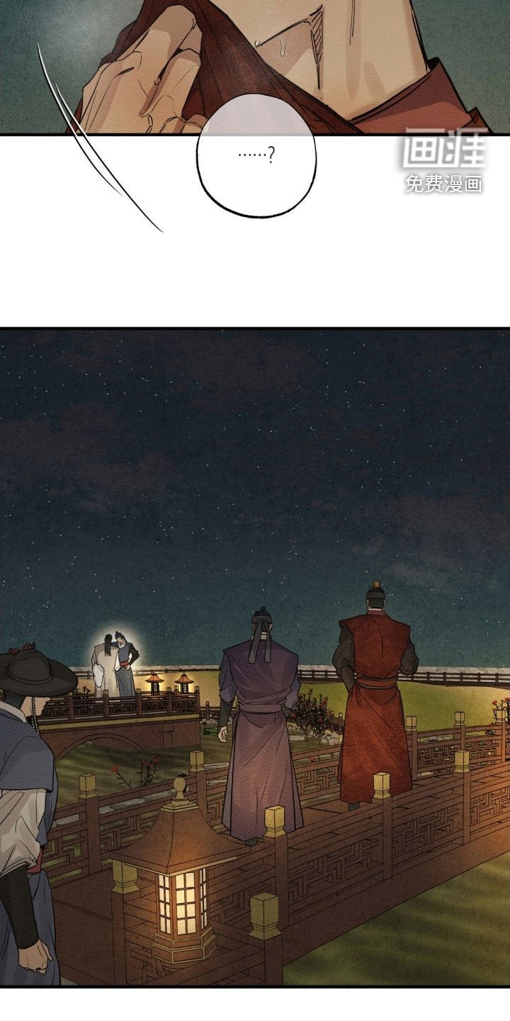 第16章：相谈甚欢