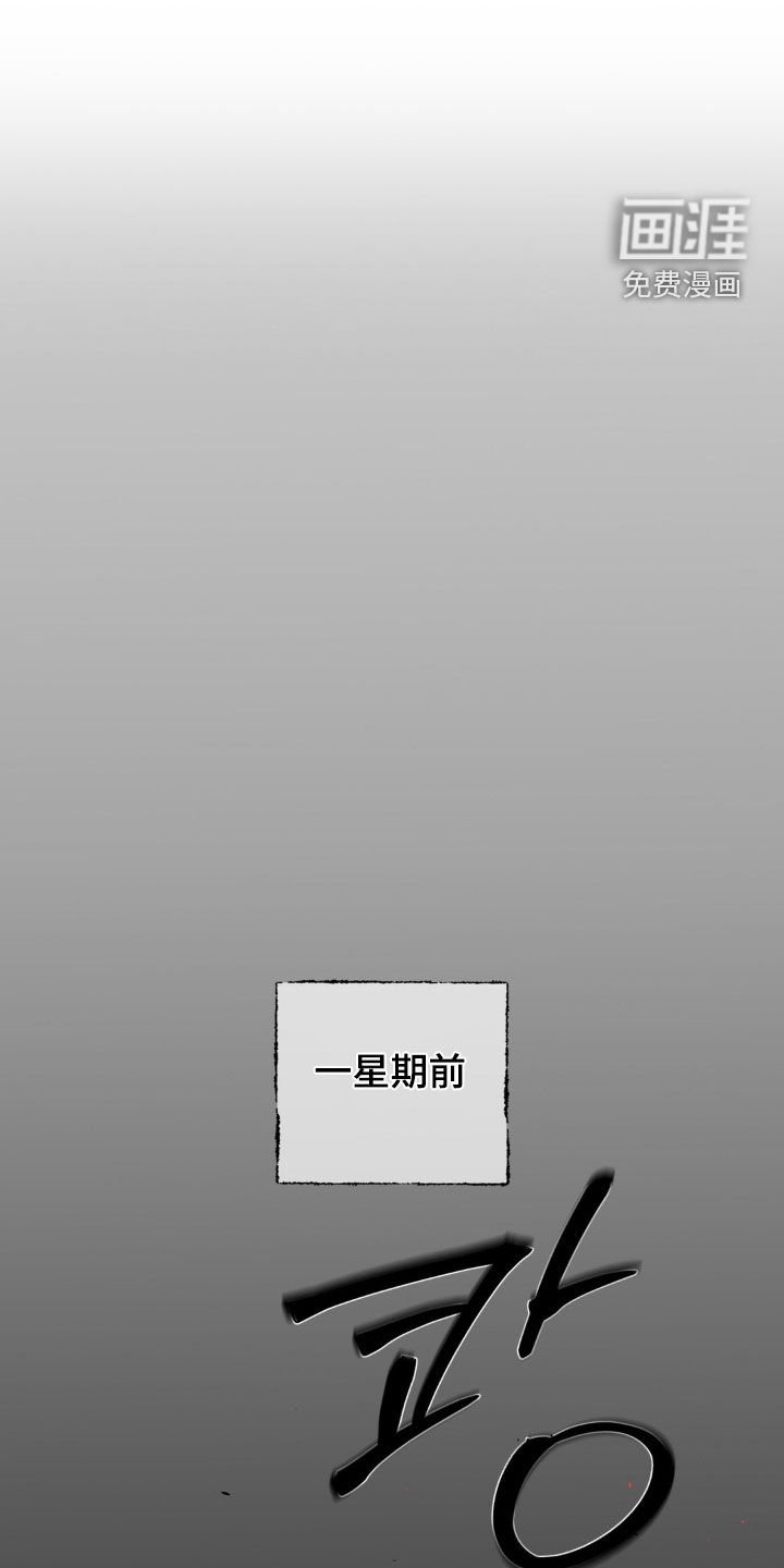 第17章：喝醉