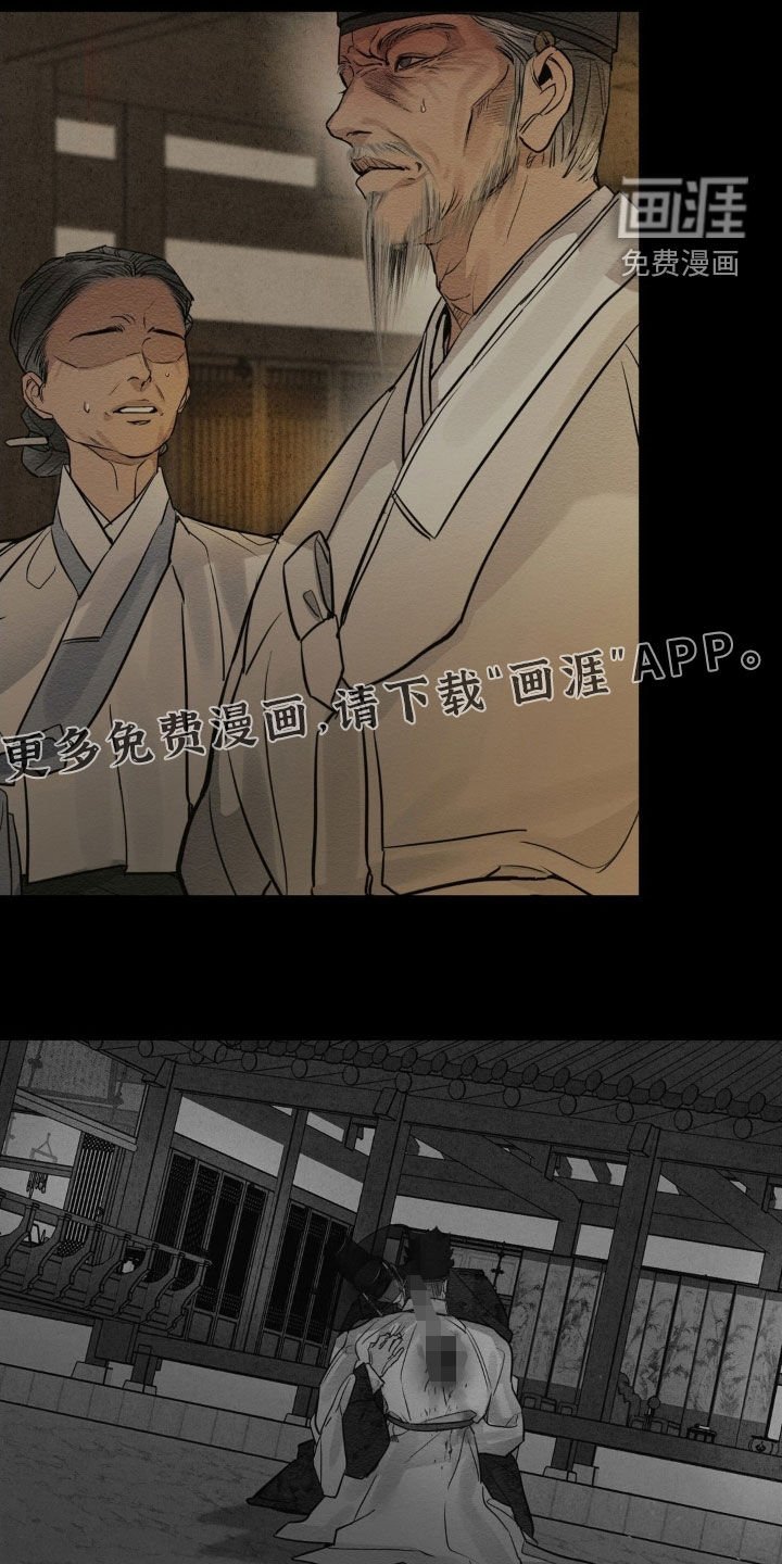 第17章：喝醉