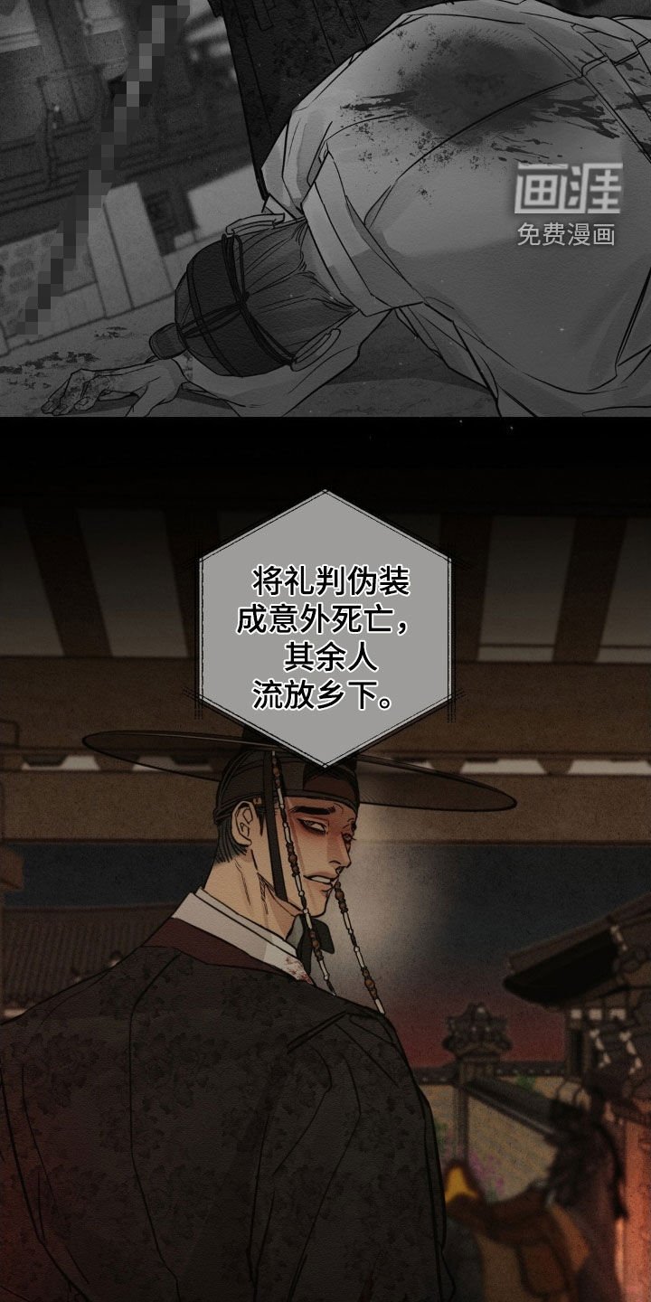 第17章：喝醉