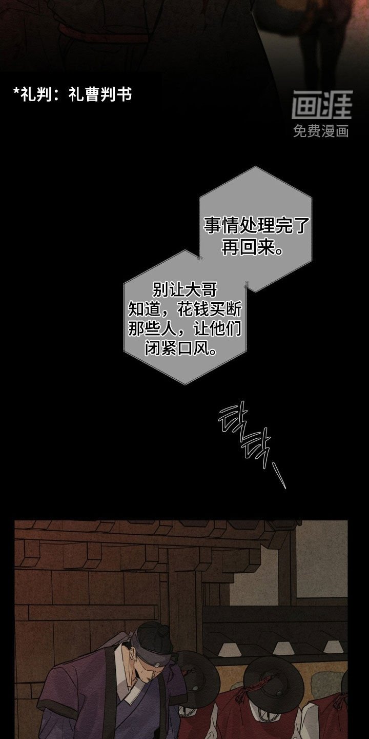 第17章：喝醉