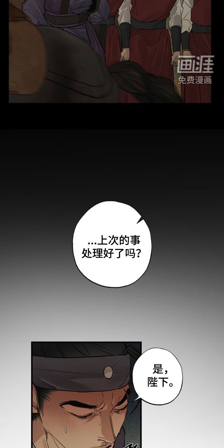 第17章：喝醉