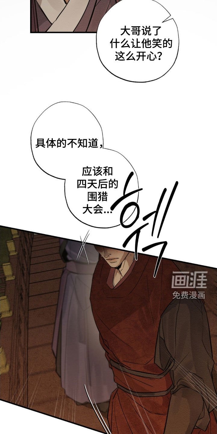 第17章：喝醉