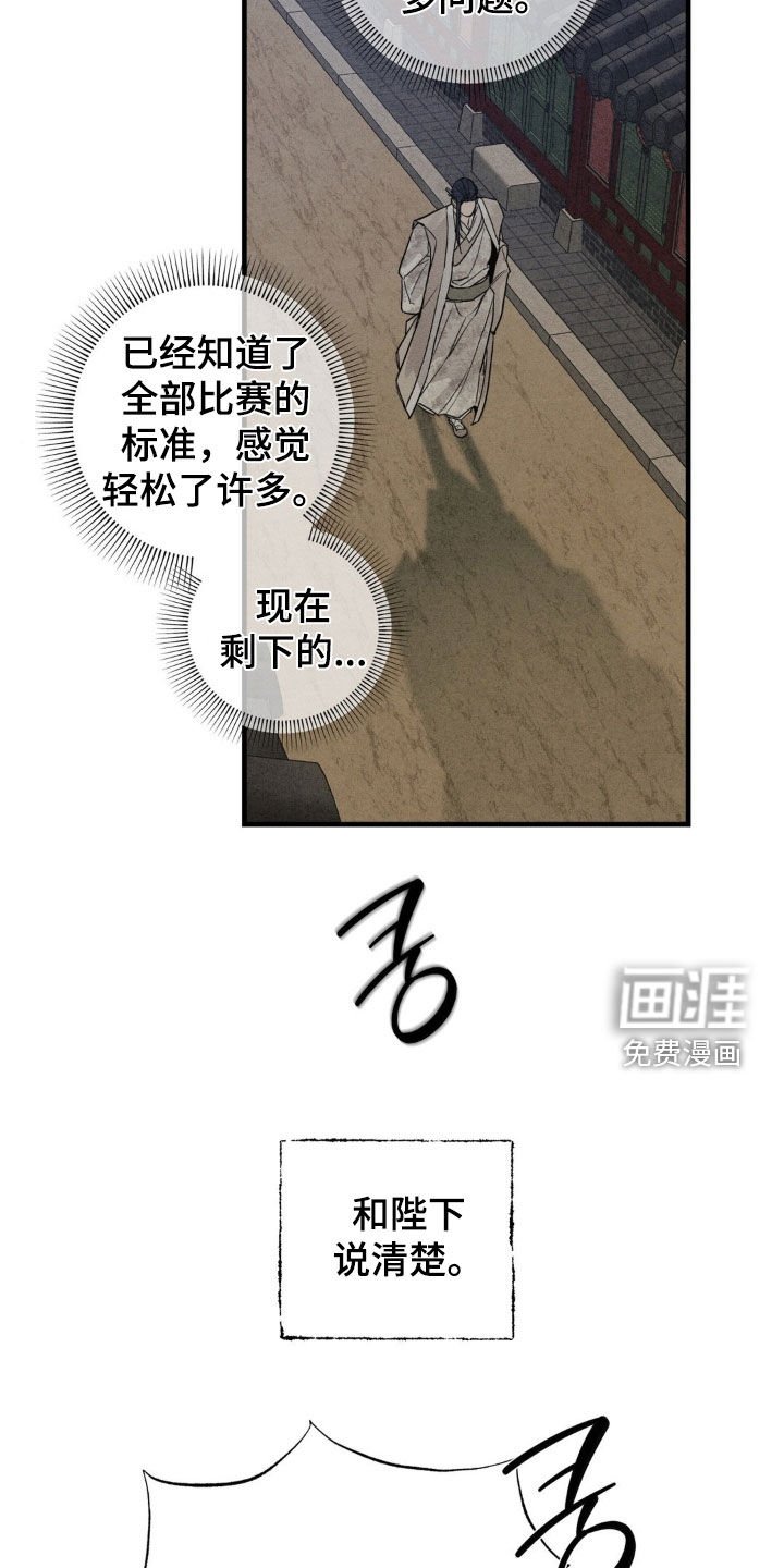 第17章：喝醉