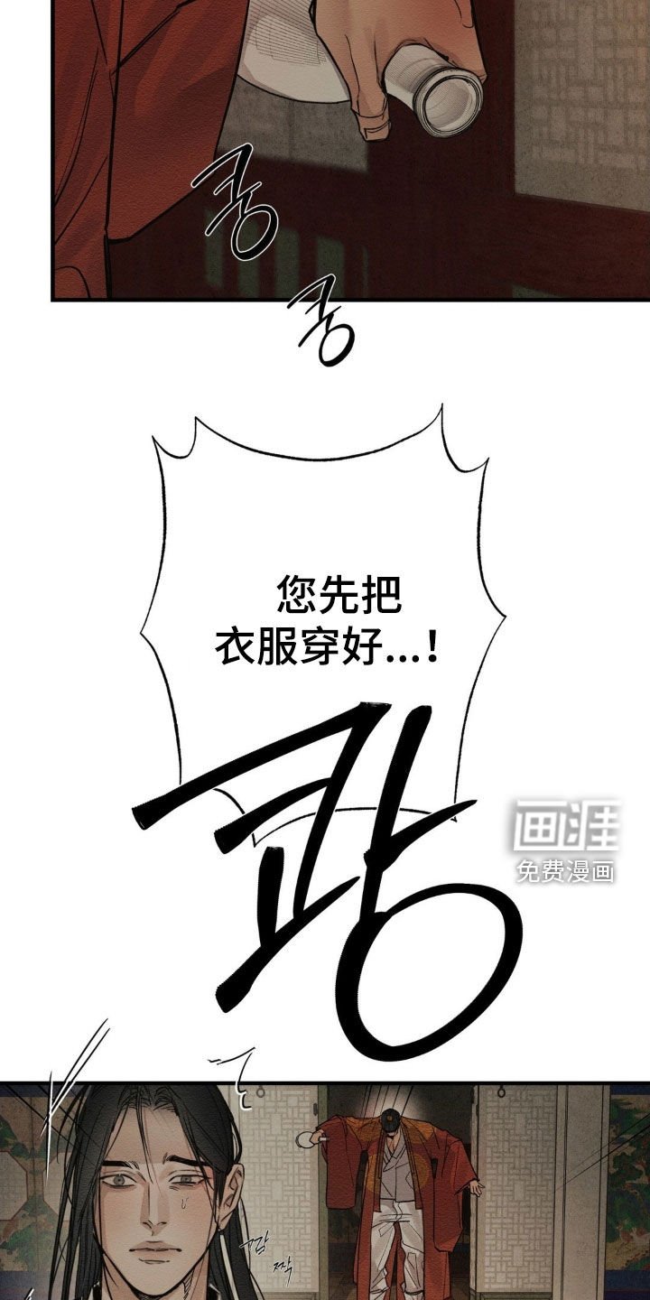 第17章：喝醉