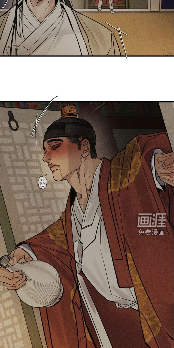 第17章：喝醉