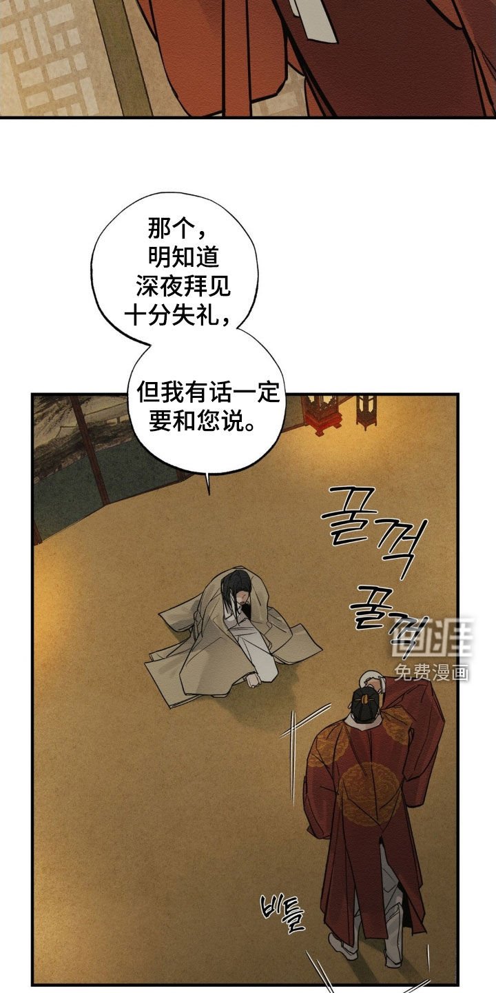 第17章：喝醉