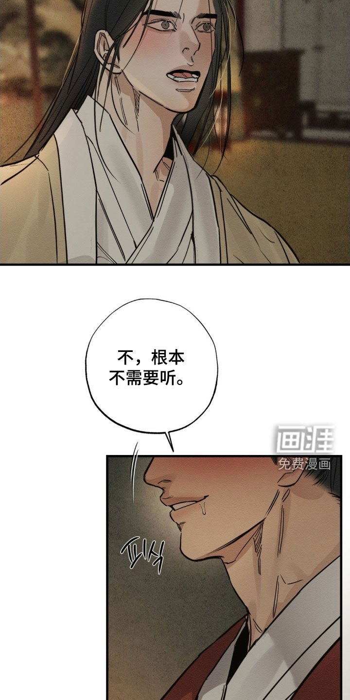 第17章：喝醉
