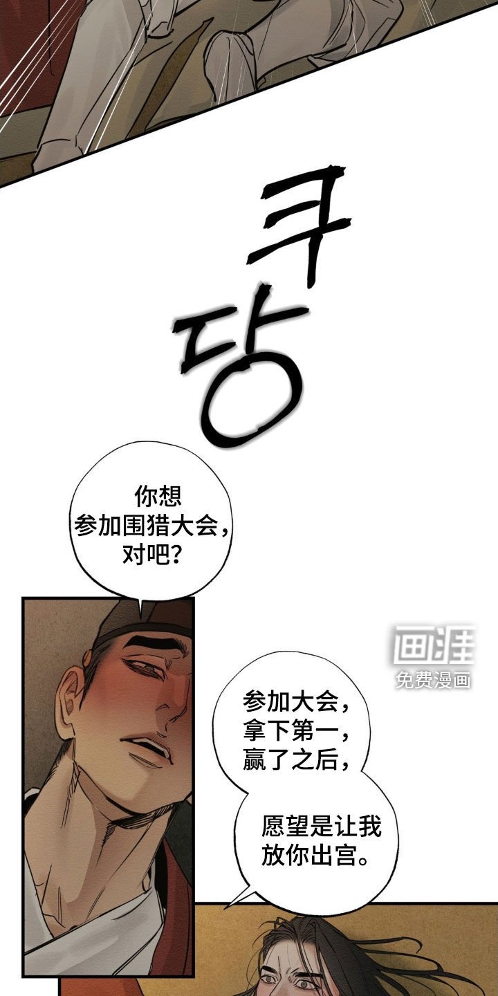 第17章：喝醉