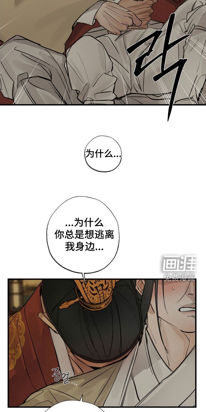 第17章：喝醉