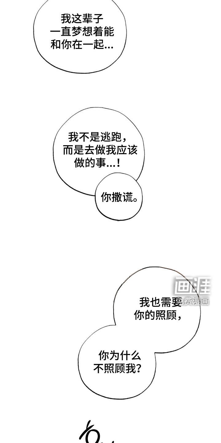 第17章：喝醉