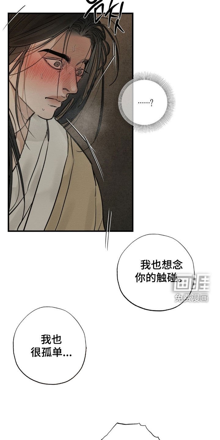 第17章：喝醉