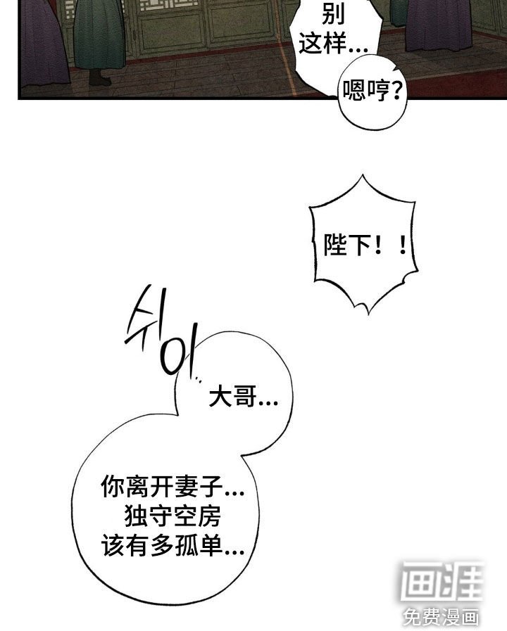 第17章：喝醉