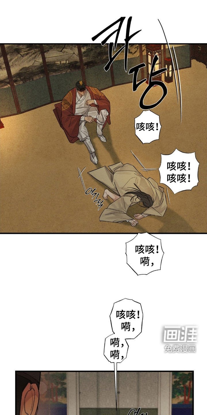 第18章：都不记得了