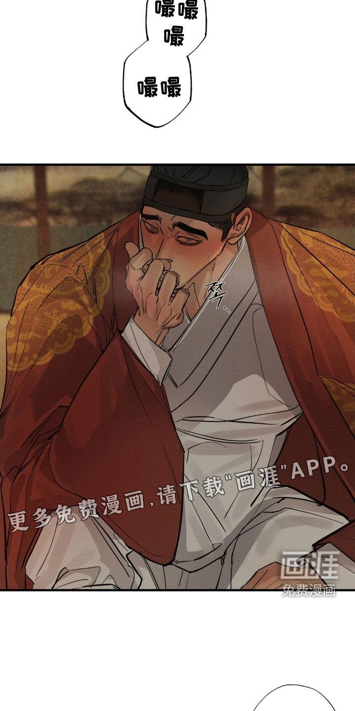 第18章：都不记得了